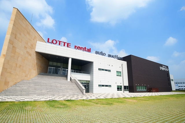 롯데오토옥션 *재판매 및 DB 금지
