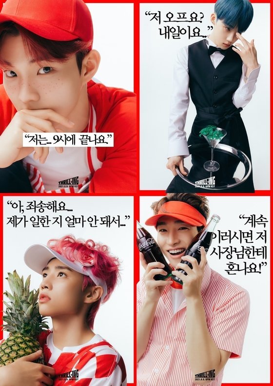 [서울=뉴시스] 그룹 '더보이즈' 신곡 '스릴 라이드(THRILL RIDE)' 캐릭터 포스터. (사진=크래커엔터테인먼트 제공).2021.08.03.photo@newsis.com