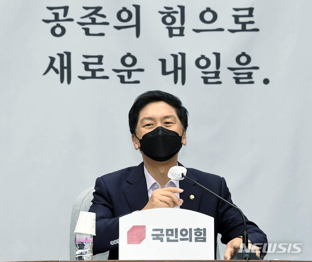 [서울=뉴시스] 최동준 기자 = 김기현 국민의힘 원내대표가 3일 서울 여의도 국회에서 열린 원내대책회의에서 발언하고 있다. (공동취재사진) 2021.08.03. photo@newsis.com
