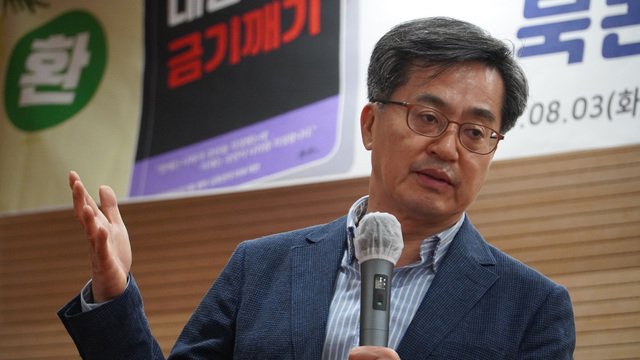 [서울=뉴시스] 전신 기자 = 김동연 전 경제부총리가 3일 충남 논산 김홍신 문학관에서 강연하고 있다. (사진 = 김동연 전 부총리 측 제공) 2021.08.03. photo@newsis.com *재판매 및 DB 금지