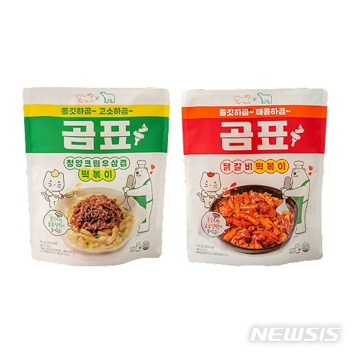 국민 간식 떡볶이의 무한 변신…밀키트 시장 '새바람'