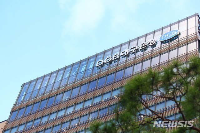 DGB대구은행, 창립 56주년 기념 금융 이벤트 실시