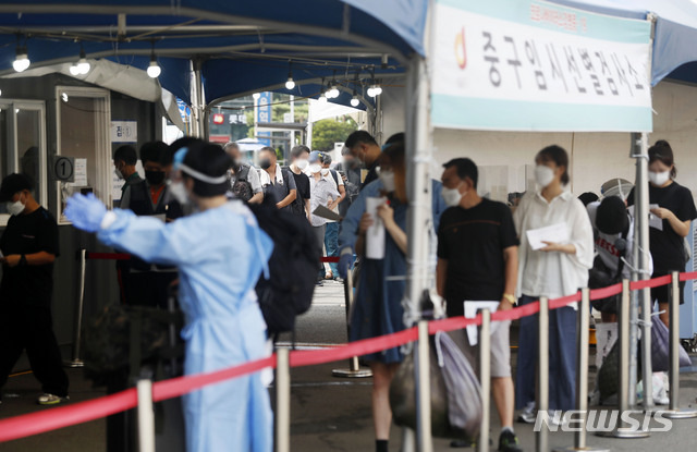 [서울=뉴시스] 홍효식 기자 = 코로나19 신규 확진자가 1,725명으로 집계된 4일 오전 서울역 광장에 마련된 중구 임시 선별검사소에서 시민들이 검사를 받기 위해 기다리고 있다. 2021.08.04. yesphoto@newsis.com