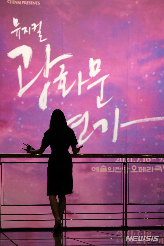 [서울=뉴시스] 박진희 기자 = 김정현 부매니저가 4일 서울 서초구 예술의전당 오페라 극장에서 공연장 시설물을 점검하고 있다. 2021.08.07. pak7130@newsis.com