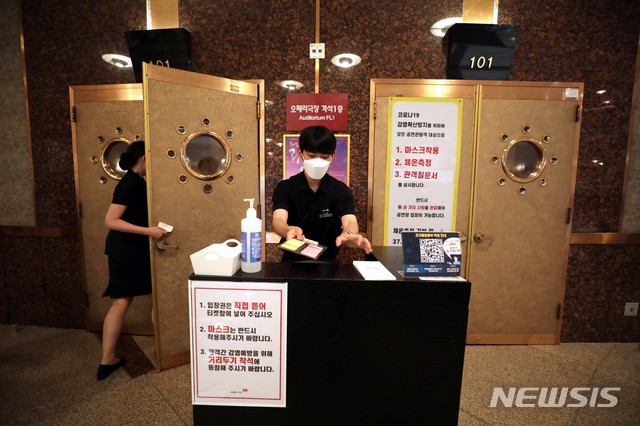 [서울=뉴시스] 박진희 기자 = 하우스 어텐던트(House Attendant)들이 4일 서울 서초구 예술의전당 오페라 극장에서 관람객 입장을 준비하고 있다. 2021.08.07. pak7130@newsis.com