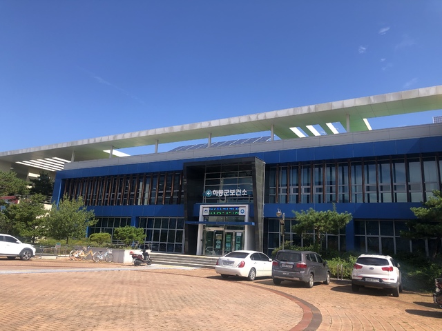 경남 하동군보건소 전경. *재판매 및 DB 금지