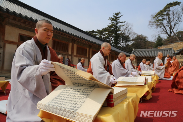 [서울=뉴시스] 해인사 팔만대장경 인경책 포쇄 행사 전경 (사진=해인사 제공) 2021.08.05. photo@newsis.com