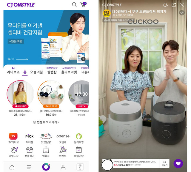 CJ온스타일, 무더위 극복 행사로 모바일앱 매출 25%↑