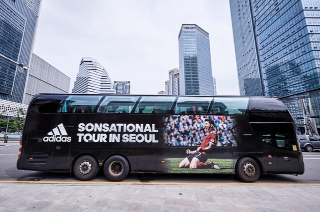 [서울=뉴시스]손세이셔널 투어 버스(사진=아디다스 제공) 2021.08.05. photo@newsis.com