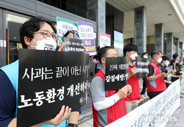 [서울=뉴시스] 백동현 기자 = 전국민주노동조합총연맹(민주노총)과 비정규직 없는 서울대 만들기 공동행동 단체 회원들이 5일 오전 서울 관악구 서울대학교 행정관 앞에서 기자회견을 열고 서울대 청소노동자 사망 사건의 진상규명과 재발 방지를 요구하고 있다. 집회 관계자에 따르면 서울대 청소노동자 처우 개선 요구 연서명에 총 8천 3백여 명, 312개 단체가 참여했으며 기자회견 후 오세정 서울대학교 총장과의 간담회에 참석해 연서명 결과를 직접 전달할 예정이라고 밝혔다. 2021.08.05 livertrent@newsis.com