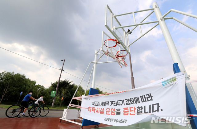 [서울=뉴시스] 추상철 기자 = 정부의 거리두기 조정안 발표를 하루 앞둔 5일 오후 서울 서초구 반포한강공원 체육시설이 폐쇄돼 있다. 2021.08.05. scchoo@newsis.com