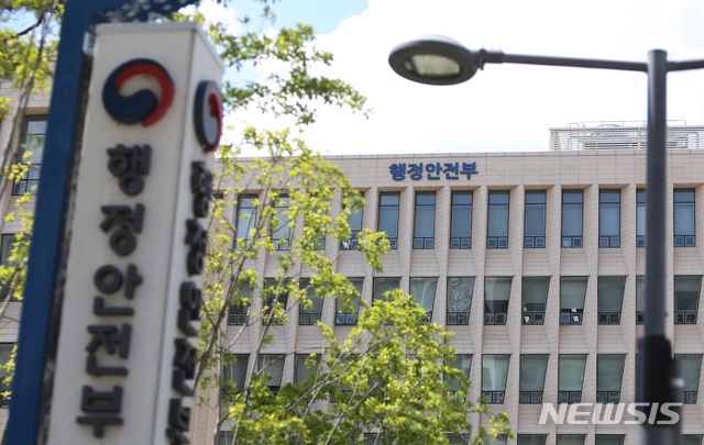 "행정기관 공모전 표절 걸러내자"…열흘간 온라인 검증 