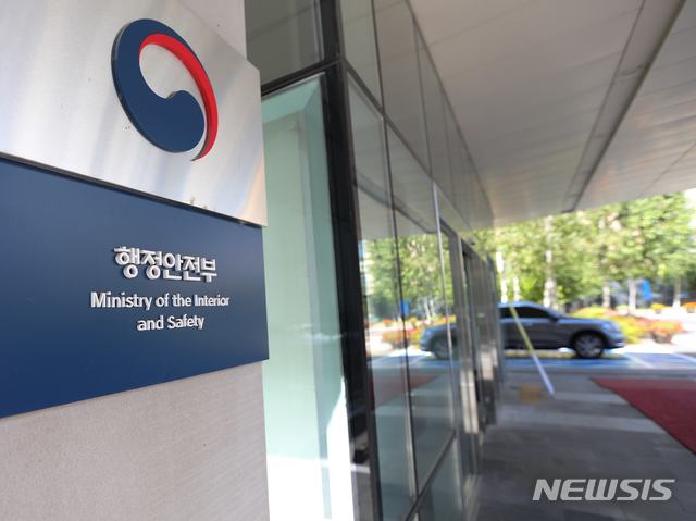 【세종=뉴시스】 정부세종2청사 행정안전부 전경. photo@newsis.com