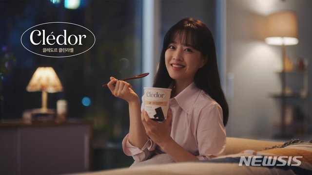 빙그레 끌레도르, 클린라벨 신제품 모델로 박보영 발탁