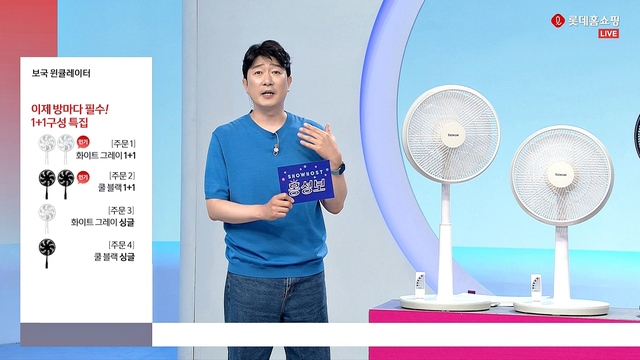 [폭염·거리두기가 바꾼 유통 지형도⑤]TV 앞으로…홈쇼핑서 집콕템 담았다