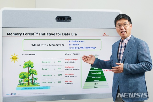 [서울=뉴시스] 오종훈 SK하이닉스 GSM담당.(사진=SK하이닉스 제공) 2021.8.8 photo@newsis.com