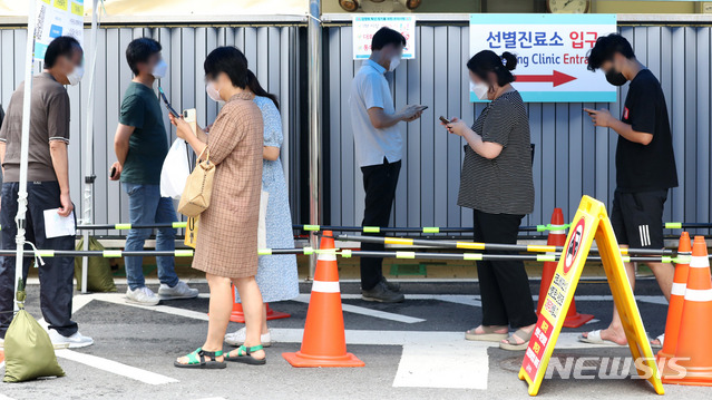 [서울=뉴시스] 백동현 기자 = 코로나19 신규 확진자가 1,704명(국내발생 1,640명, 해외유입 64명)으로 집계된 6일 오후 서울 중구보건소에 시민들이 소독시간 이후 진료 재개를 기다리고 있다.2021.08.06. livertrent@newsis.com