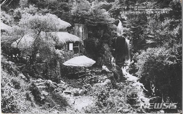 [광주=뉴시스] 배상현기자= 광주 용추계곡. 일제 강점기 시절 모습. (사진=광주역사민속박물관 제공) praxis@newsis.com