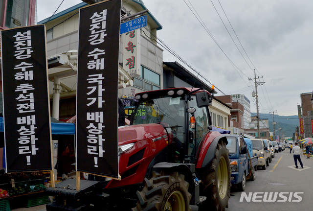 [구례=뉴시스] 변재훈 기자 = 지난해 여름 섬진강 수해로 피해를 입은 주민들이 8일 오전 전남 구례군 구례읍 5일 시장 일대에서 정부의 조속한 피해 배상을 촉구하며 차량 행렬 시위를 벌이고 있다. 2021.08.08. wisdom21@newsis.com