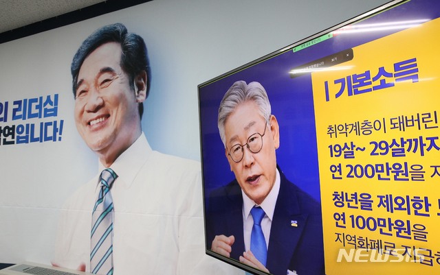 [서울=뉴시스] 국회사진기자단 = 8일 서울 여의도 이낙연 더불어민주당 대선 경선 후보 선거 캠프에서 홍기원 정책본부장이 이재명 경선 후보의 공약 문제점 브리핑을 하고 있다. 2021.08.08. photo@newsis.com