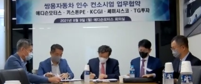 뜨거워지는 쌍용차 인수전…KCGI, 에디슨모터스와 동맹 참전(종합)