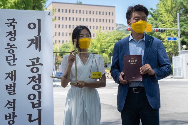 여영국 정의당 대표(사진 오른쪽)와 강민진 청년정의당 대표가 9일 이재용 삼성전자 부회장 가석방 심사가 진행되는 법무부 과천정부종합청사 앞에서 기자회견을 갖고 있다. (사진=정의당 제공) 2021.08.09 *재판매 및 DB 금지