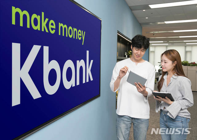 카뱅 이어 케뱅도 흥행 몰이하나…"2023년 IPO 목표"