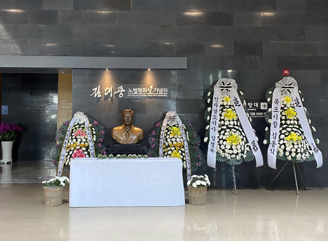 [목포=뉴시스] 김대중노벨평화상기념관 추모관. *재판매 및 DB 금지