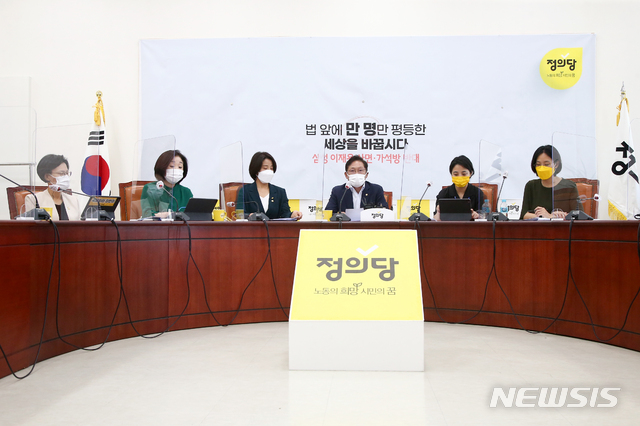 [서울=뉴시스] 전신 기자 = 배진교 정의당 원내대표가 10일 서울 여의도 국회에서 열린 의원총회에서 발언하고 있다. (공동취재사진) 2021.08.10. photo@newsis.com