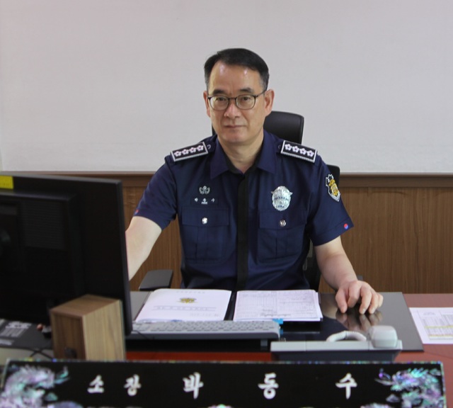 박동수 김천소년교도소장 취임…"수용질서 확립"