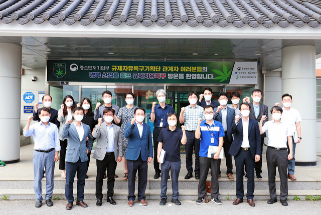 경북 산업용 헴프의 '원료의약품 제조·수출 실증' 작업에 나선 관계자들이 안동시청에서 파이팅하고 있다. (사진=안동시 제공) *재판매 및 DB 금지