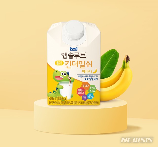 매일유업, '앱솔루트 킨더밀쉬 바나나' 출시