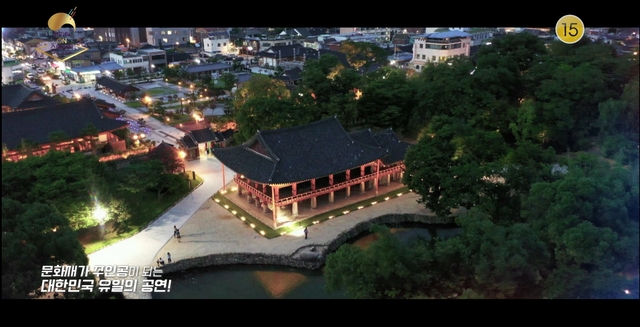 [서울=뉴시스]문화유산에서 펼쳐지는 한류 콘서트 '코리아 온 스테이지' 남원 광한루원 전경 (사진 = 문화재청) 2021.8.11. photo@newsis.com