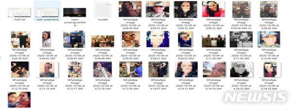 범행에 이용한 프로필 사진. (사진=경기북부경찰청 제공)