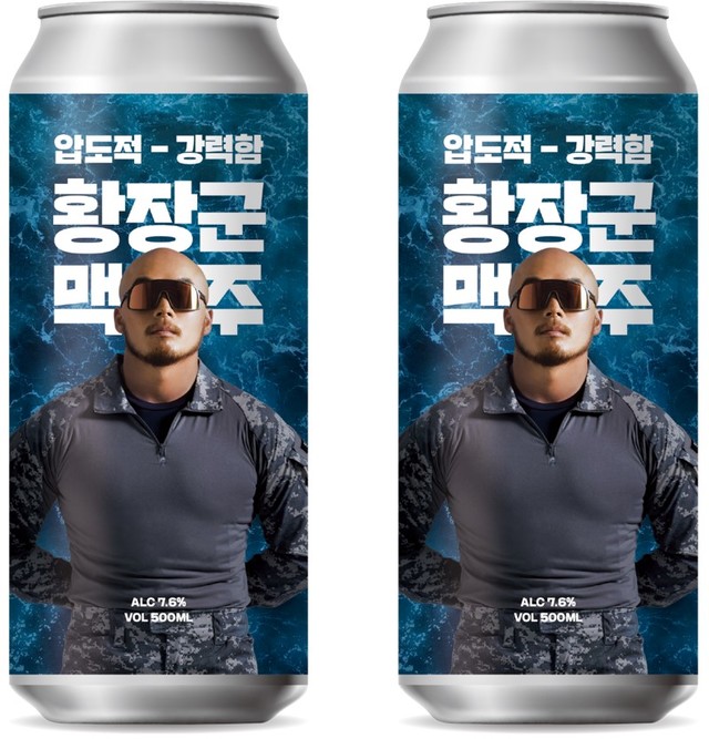 AK플라자, 강철부대 '황장군 맥주' 출시…4000캔 한정 판매