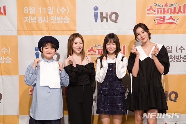 [서울=뉴시스](왼쪽부터)김신영, 써니, 최유정, 써니가 11일 오전 온라인으로 열린 IHQ 신규 예능 프로그램 '스파이시 걸스' 제작발표회에 참석해 포토타임을 갖고 있다.(사진=IHQ 제공)2021.08.11 photo@newsis.com