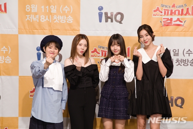 [서울=뉴시스](왼쪽부터)김신영, 써니, 최유정, 써니가 11일 오전 온라인으로 열린 IHQ 신규 예능 프로그램 '스파이시 걸스' 제작발표회에 참석해 포토타임을 갖고 있다.(사진=IHQ 제공)2021.08.11 photo@newsis.com 