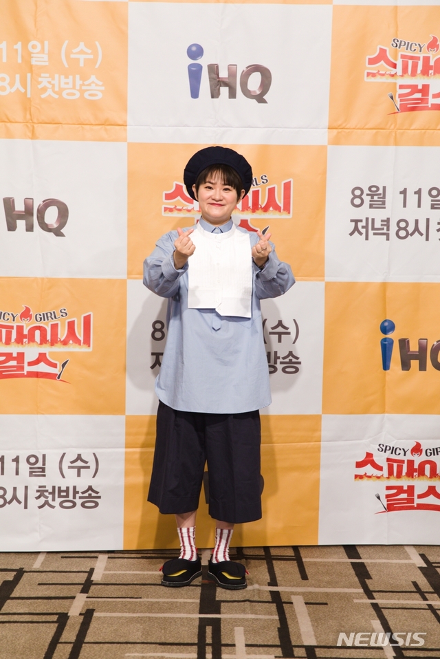 [서울=뉴시스]김신영이 11일 오전 온라인으로 열린 IHQ 신규 예능 프로그램 '스파이시 걸스' 제작발표회에 참석해 포토타임을 갖고 있다.(사진=IHQ 제공)2021.08.11 photo@newsis.com 
