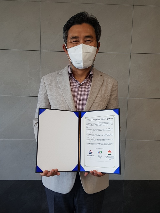 정종선 금강유역환경청장 *재판매 및 DB 금지