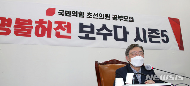 [서울=뉴시스] 전신 기자 = 국민의힘 대권주자인 최재형 전 감사원장이 지난 11일 서울 여의도 국회에서 열린 국민의힘 초선의원 공부모임 명불허전 보수다 시즌5에서 '최재형의 선택과 대통령의 역할' 주제로 강연하고 있다. (공동취재사진) 2021.08.11. photo@newsis.com