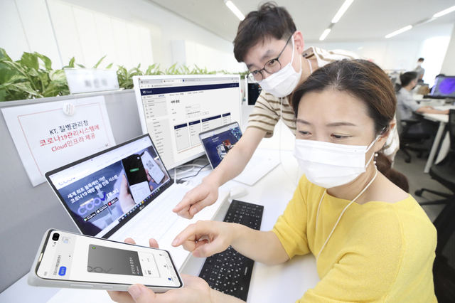[서울=뉴시스] KT는 질병관리청의 ‘코로나19 예방접종 사전예약 시스템’에 네트워크 기술을 지원했다고 11일 밝혔다. KT 직원들이 KT 클라우드 인프라에 기반한 질병관리청의 전자 예방접종 증명 시스템(CooV)을 모니터링하고 있다. (사진=KT 제공) 2021.08.11. photo@newsis.com *재판매 및 DB 금지