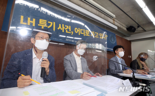 [서울=뉴시스] 김병문 기자 = 이강훈(왼쪽 첫번째) 참여연대 상임집행위원장이 11일 오후 서울 종로구 참여연대에서 열린 'LH 투기 사건 어디로 가고 있나' 토론회에서 발언하고 있다. 2021.08.11. dadazon@newsis.com