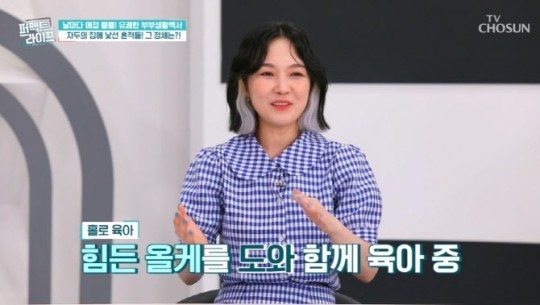 [서울=뉴시스] 퍼펙트라이프 2021.08.11. photo@newsis.com *재판매 및 DB 금지