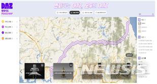 [서울=뉴시스]DMZ 평화지도 메인 화면. (사진=통일부 제공) 2021.08.12
