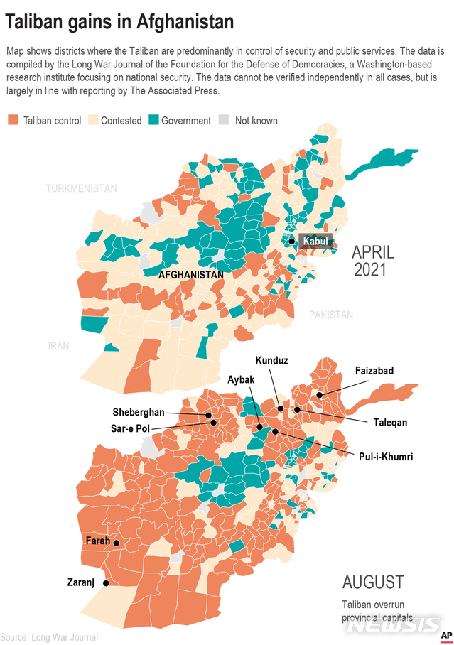 [서울=AP/뉴시스]탈레반이 아프가니스탄에서 점령에 성공한 곳을 나타낸 지도. 14일 기준으로 탈레반은 아프간 34개 주도 중 19곳을 점령했다. 2021.08.14..