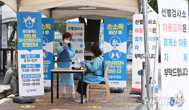 [용인=뉴시스] 김종택기자 = 12일 경기도 용인시 영동고속도로 상행선 용인휴게소에 설치된 코로나19 임시선별검사소에서 용인 처인구 보건소 관계자들이 물품을 점검하고 있다. 국토부는 경부선 안성 휴게소(서울 방향), 중부선 이천 휴게소(하남 방향), 서해안선 화성 휴게소(서울 방향), 영동선 용인 휴게소(인천 방향)에 코로나19 임시선별검사소를 오는 13일 부터 31일까지 한시적으로 설치·운영한다고 밝혔다. 2021.08.12. jtk@newsis.com