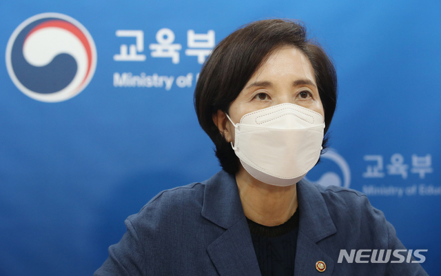 [서울=뉴시스] 김명원 기자 = 유은혜 사회부총리 겸 교육부 장관이 12일 서울 종로구 정부서울청사에서 열린 제21차 교육신뢰회복추진단회의에 참석해 발언하고 있다. (공동취재사진) 2021.08.12. photo@newsis.com