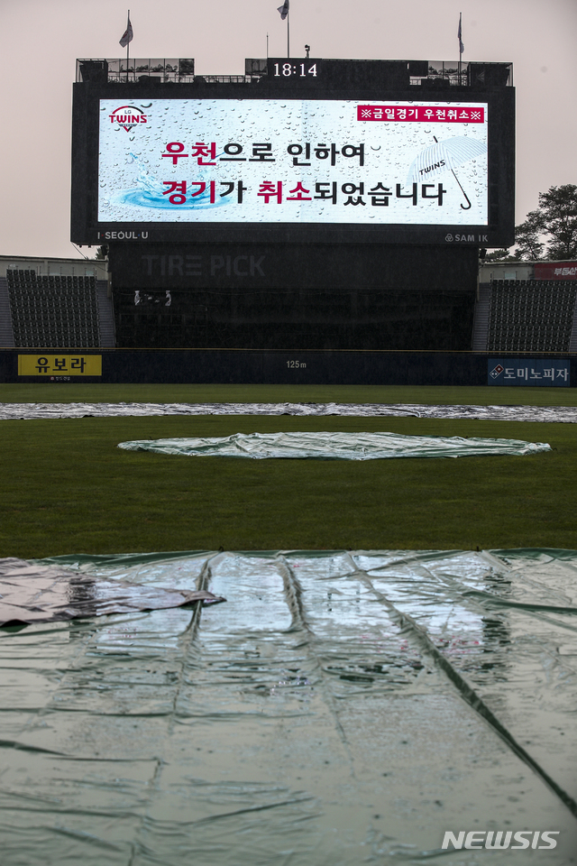 [서울=뉴시스] 정병혁 기자 = 12일 오후 서울 송파구 잠실야구장 전광판에 2021 신한은행 SOL KBO리그 SSG 랜더스와 LG 트윈스의 경기가 우천으로 취소됐다는 안내문이 나오고 있다. 2021.08.12. jhope@newsis.com