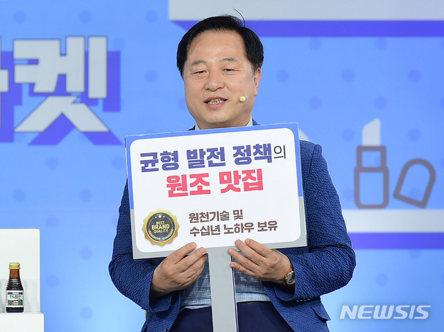 [파주=뉴시스] 국회사진기자단 = 김두관 더불어민주당 대선 경선 후보가 12일 경기 파주시 한 스튜디오에서 열린 정책 라이브 커머스 '더 민: 정책마켓'에서 정책 세일즈를 하고 있다. 2021.08.12. photo@newsis.com