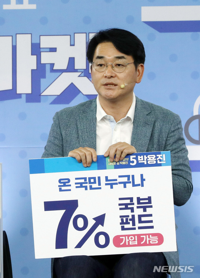 [파주=뉴시스] 국회사진기자단 = 박용진 더불어민주당 대선 경선 후보가 12일 경기 파주시 한 스튜디오에서 열린 정책 라이브 커머스 '더 민: 정책마켓'에서 정책 세일즈를 하고 있다. 2021.08.12. photo@newsis.com